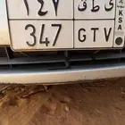 لوحة _ى ط ق _ 347 _ استمارة منتهي سنه تقريبا