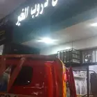 سطحه وادي الدواسر