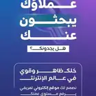 تصميم موقع الكتروني لمكاتب المحاماة