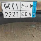 لوحه للبيع للتوصل رقم