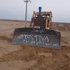 بلدوزرات للايجار