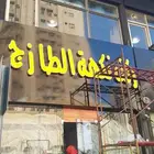 حروف استيل ذهبي