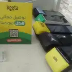 تسجيل تطبيقات أسر منتجه ومطاعم اللي حاب يسجل في التطبيقات