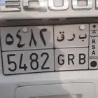 للبيع لوحه خصوصي مميزه