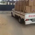 دباب مشاوير