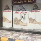 ستائر رول للمعارض والمحلات والمكاتب طباعه وغير طباعه عازلة