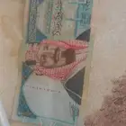 عمله نقديه للبيع