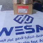 ركب مقص هوندا اكورد 1990 -2002 اصلي وكاله