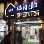 لوحات حروف بارزة كلادنج خشبي امريكي