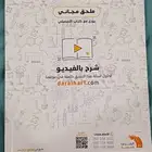 تجميعات للتحصيلي مجانا للي يبيه سنة 2023