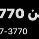 اريد شرائه لعرض بيعك راسلني خاص