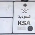 لوحه مميزه