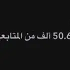 سناب شات 50k