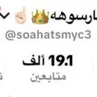 حساب تيك توك دعمه قوييي مرهه