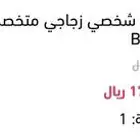 ميزان جديد ونظيف السعر 150 قابل للتفاوض