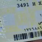 فورد ايكو سبور