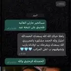 معلمه خصوصيه