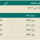 للبيع أرض زراعية في المزاحمية - ضرماء (المشاعلة) بالسالمية