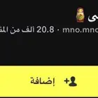 سناب 20k