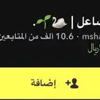 سناب 10k