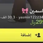 حساب سناب 30 الف متابع