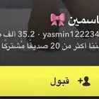 سناب للبيع 35 الف متابع