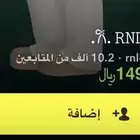 آيفون 17