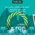 عروووض قوس بالون واضاءات افتتاحات