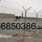 شبوك توريد وتنفيذ شبك