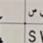 لوحه جميله لعشاق التميز. د ي س 4