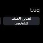 يوزر رباعي انستا اقرب سومه