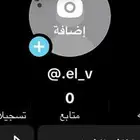 يوزر تيك توك شبه رباعي