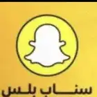 سناب بلس لجميع الاجهزة مع حل مشاكل الدخول وتخطي الباند