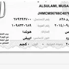 لوحه