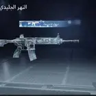 حساب ببجي