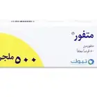 للبيع
