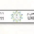 للوحة للبيع