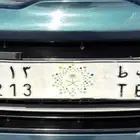 لوحه مميزه عرض خاص شعار الرؤيه ( 1213)