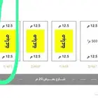 ارض للبيع