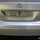 لوحه جميله للبيع ص ق ح 888. فرصه نادره بسعر مغري