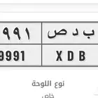 لوحه للبيع جاهزه للنقل