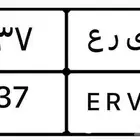 لوحة سياره