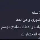 معلمه كيمياء