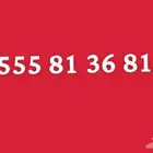 رقم مميز للبيع