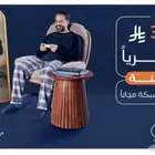 مبايلي فايبر الياف بصريه