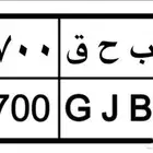 لوحة مميزة ب ح ق 2700
