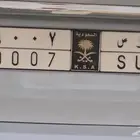 لوحه شبه مميزه ب و س 9007