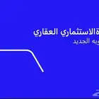 قناة