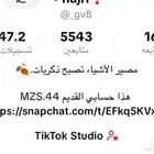 حساب شبه ثلاثي