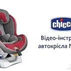 للبيع كرسي سياره للاطفال